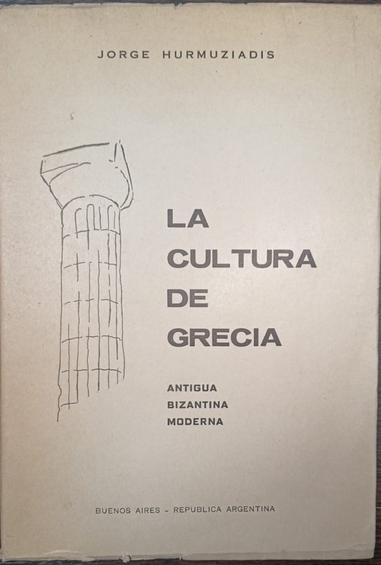 La cultura de Grecia: Antigua, Bizantina, Moderna