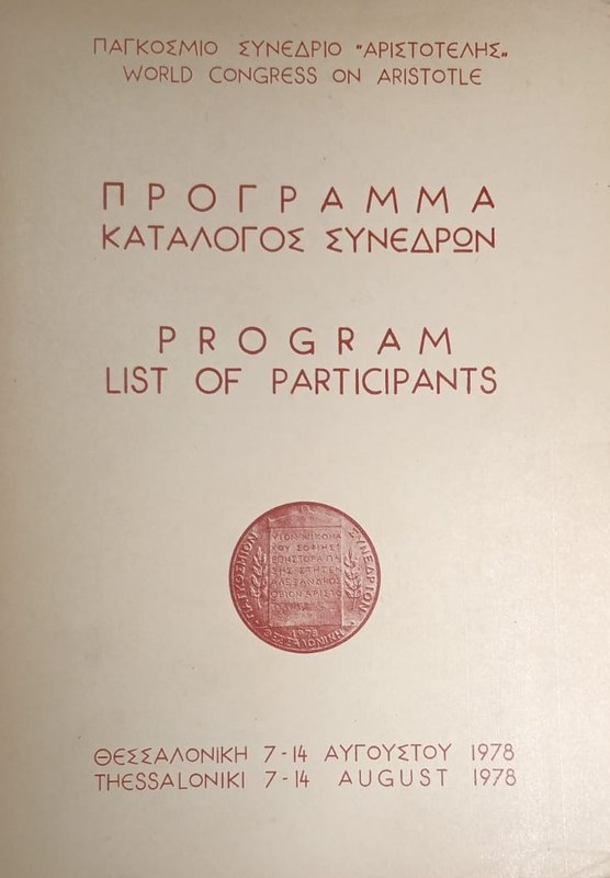 World Congress on Aristotle: Program 7 List of participants