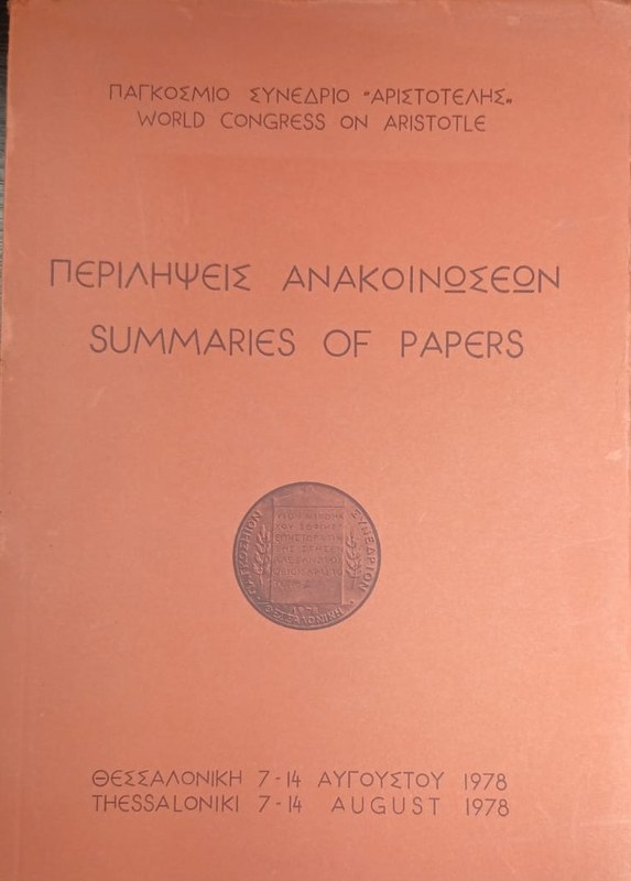 Summaries of Papers: World Congress on Aristotle