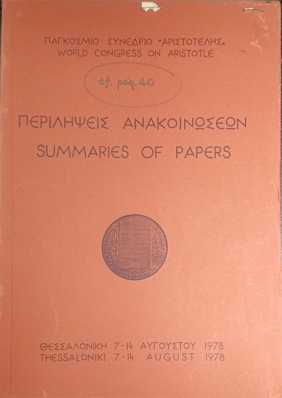 Summaries of Papers: World Congress on Aristotle