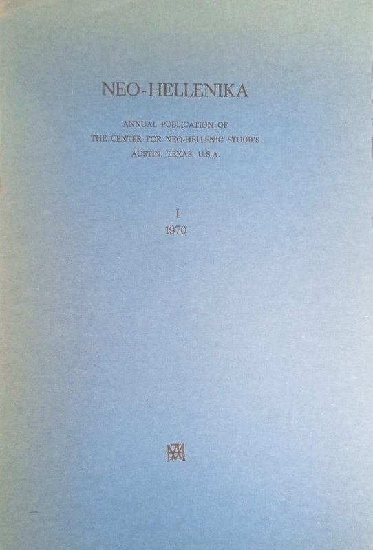 Neo-Hellenika: Annual Publication of the Center for Neo-Hellenic Studies (Austin, Texas)